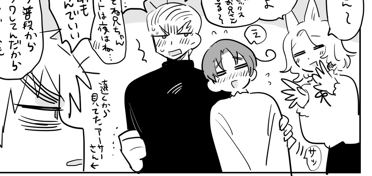 🔞どくい 即堕ち2コマ 普段フワッフワなふたりが、けものみたいなせっせせしてるの、すき!(もちろん、フワッフワなせっせも、すきだ。) ぽいぴく→ 