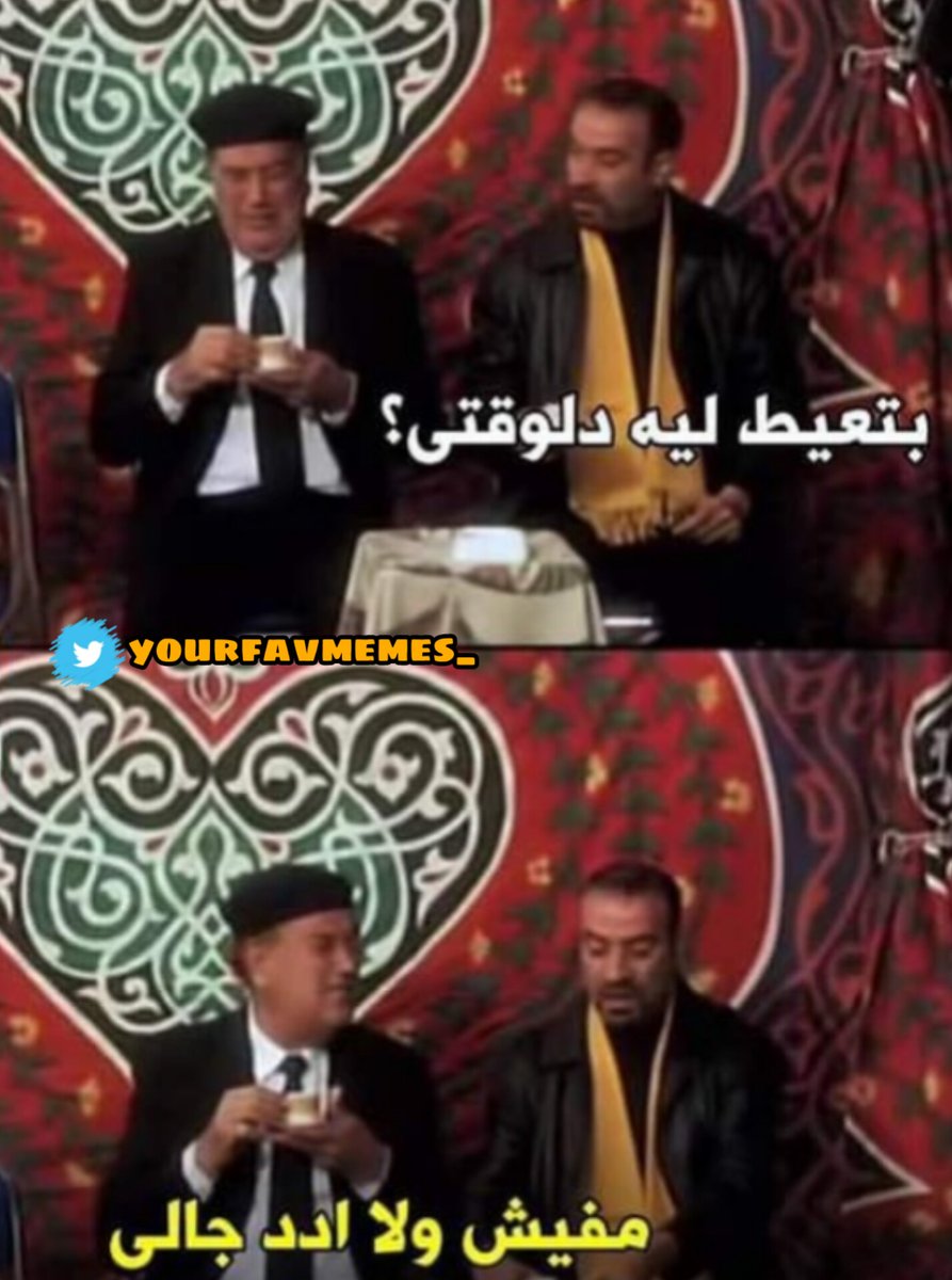 نبذه عن حظي :