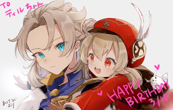  そっ…(おめでとう!!!!!!!おめでとう!!!!!!!!!!!!!!)