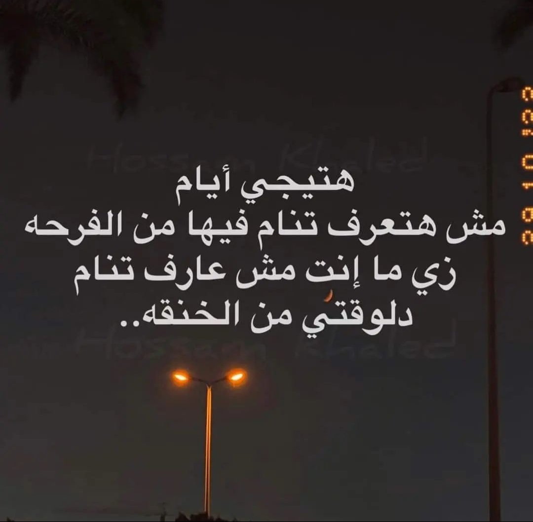 Mahmoud Elkhanany (@mahmoudelkhana2) on Twitter photo 