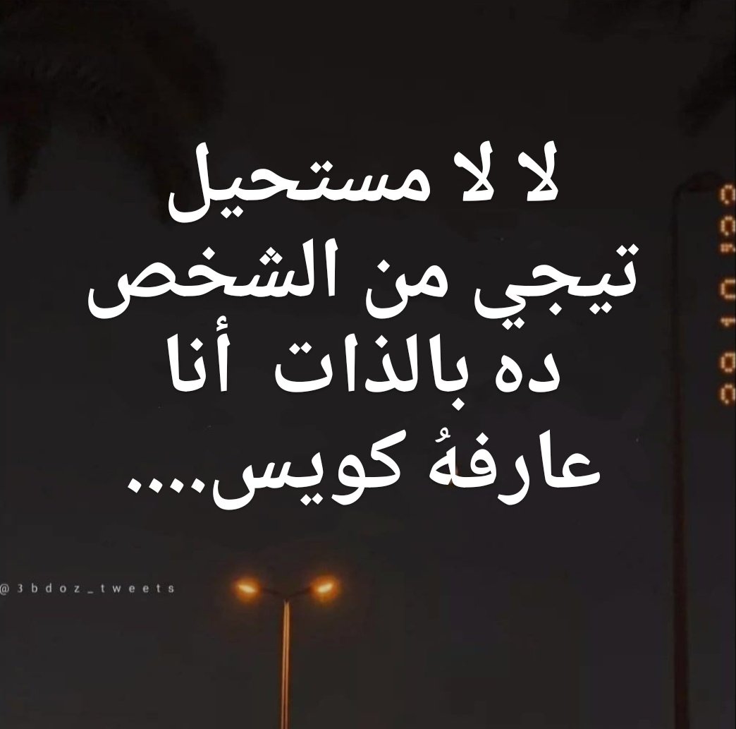 واهي مجتش غير من الشخص ده للاسف ..❤️‍🩹✨