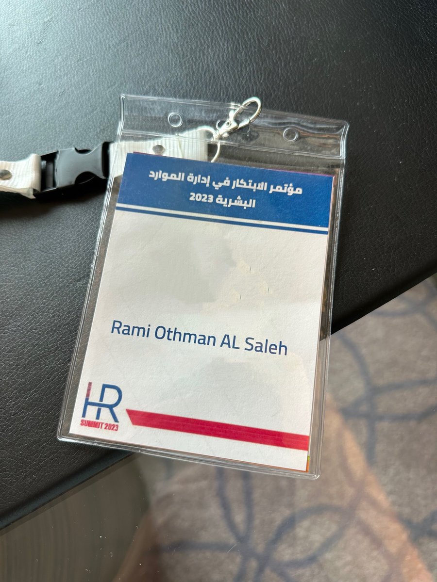 RamiAlSaleh's tweet photo. تشرفت بحضور مؤتمر الابتكار الرابع في ادارة الموارد البشرية 2023 والالتقاء بنخبة من المختصين والزملاء والاستماع لعدد من الجلسات والتجارب المختلفة لعدد كبير من الخبراء في المجال.
#نحو_موارد_بشرية_مبتكرة
#SHRIS2023
#SHRIS https://t.co/ZkoL9h07wE