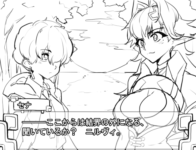 いつかちゃんと作りたくてずっと温めてる企画#RPGツクール 