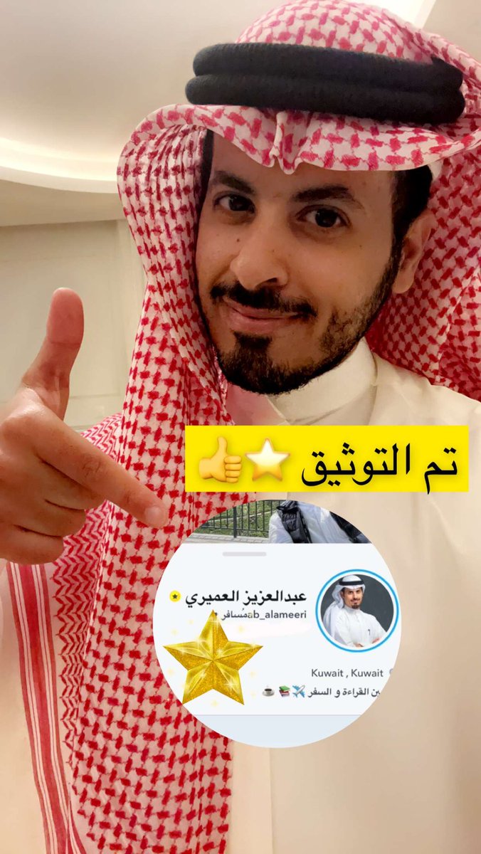 م.عبدالعزيز العميري tweet media