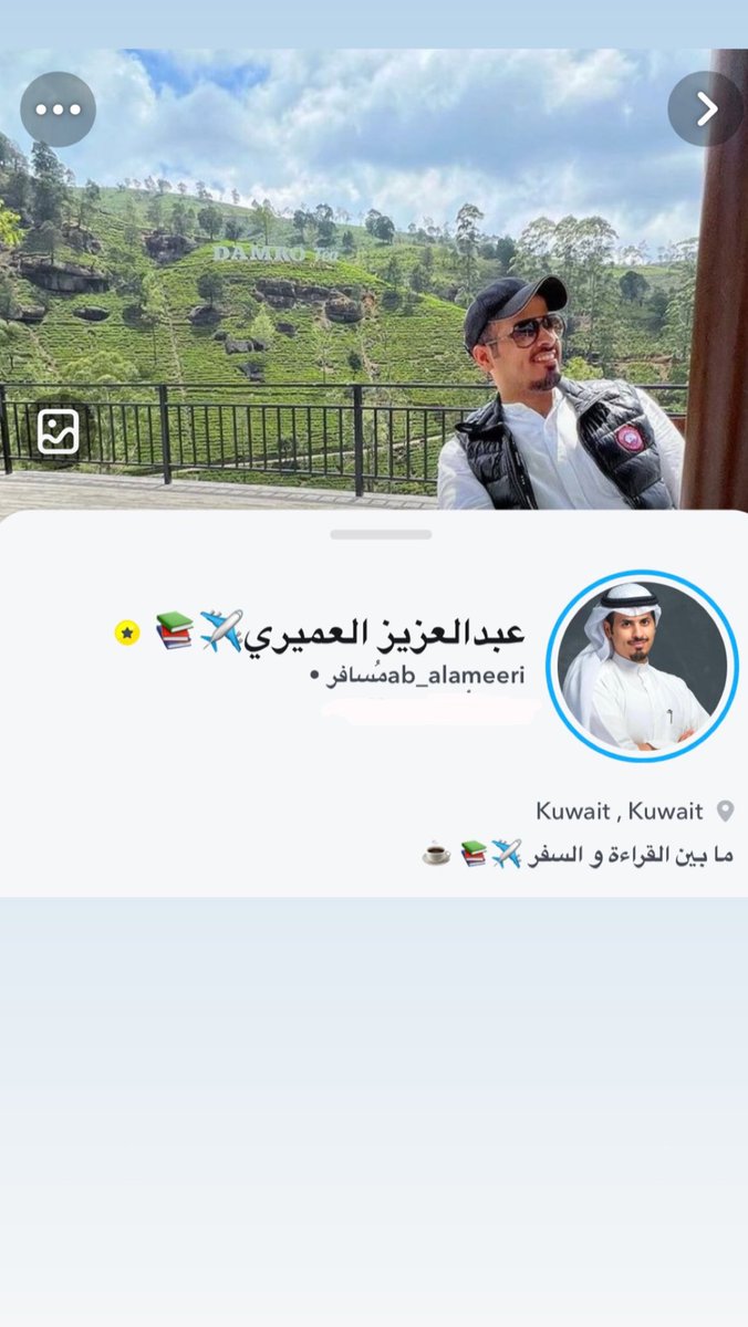 م.عبدالعزيز العميري tweet media