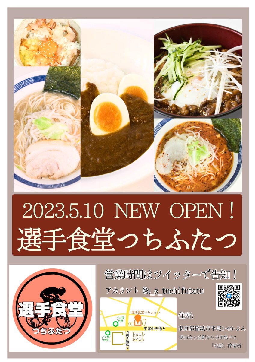 shishitan2020's tweet photo. グランドオープン3日目終わり！
決め事を固めていく！
やるぞ！ https://t.co/mLCnn1GuUq