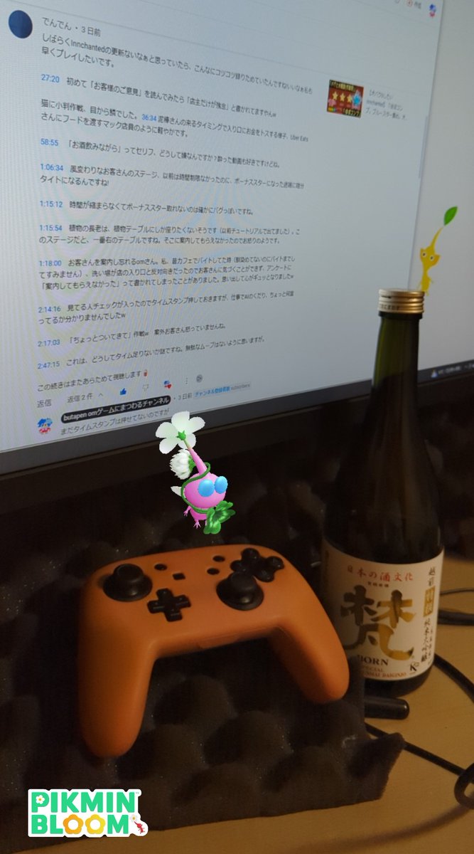 kategame7's tweet photo. 返信の日。梵 #TearsOfTheKingdom #Innchanted #はじプロ https://t.co/GXoUDZGS9J