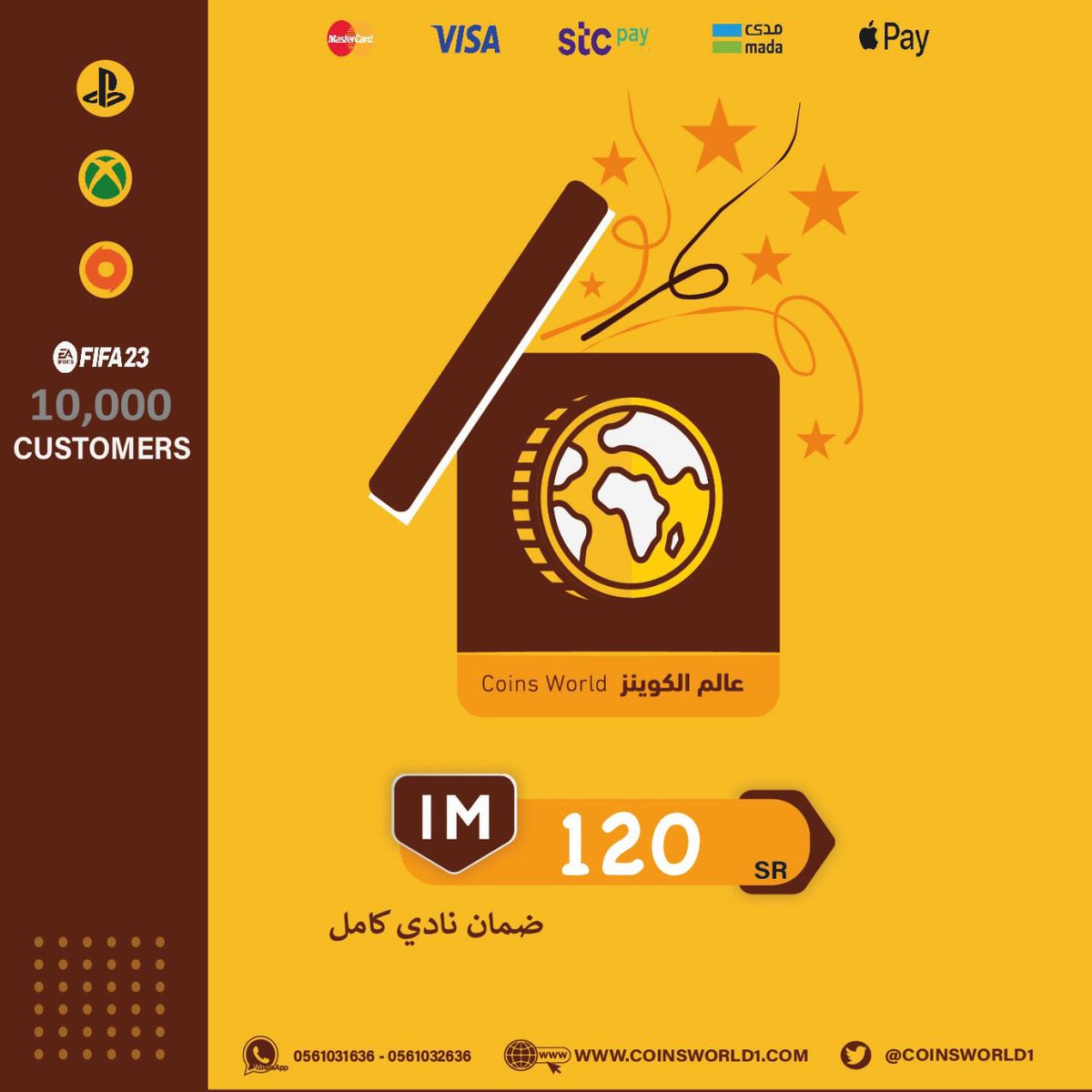 Coinsworld1's tweet photo. #FUT23
#FIFA23

🚨 وحتى نفاذ الكمية. المليون = 120 ريال فقط .شحن مضمون و آمن ( ضمان نادي كامل ) وسرعة في التسليم. ✅ 
ايش ما كانت الكمية نخلصها لك 🔥

للطلب بموقعنا :

https://t.co/zCFW982HR2

أو عن طريق الواتس اب : 

https://t.co/6t9iMQ2ZmZ

https://t.co/3OacM8oOKU https://t.co/KBMqYxr67e