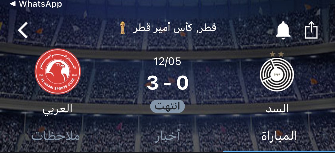 bofaisal994's tweet photo. عندما ينتصر نادي الشعب تفرح الشعوب كلها .
#العربي_السدالقطري 
#نادي_القرن 
#العربي https://t.co/a7imTCEcR1