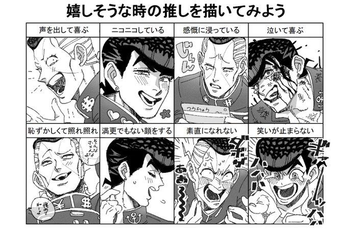 すけやすイメレス 