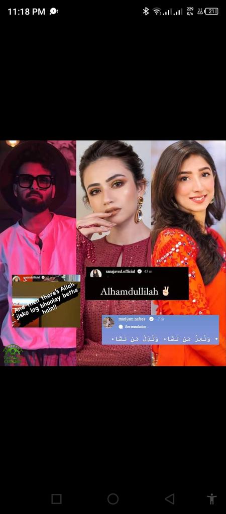 Mariyam Nafees, Asad Siddiqui and Sana Javed react to Imran Khan's release.

#SanaJaved #MariyamNafees #SanaJaved 
#imran_Khan