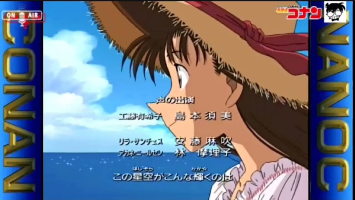 上原あずみ「無色」店頭用ポスター(名探偵コナン 灰原哀メインバージョン)