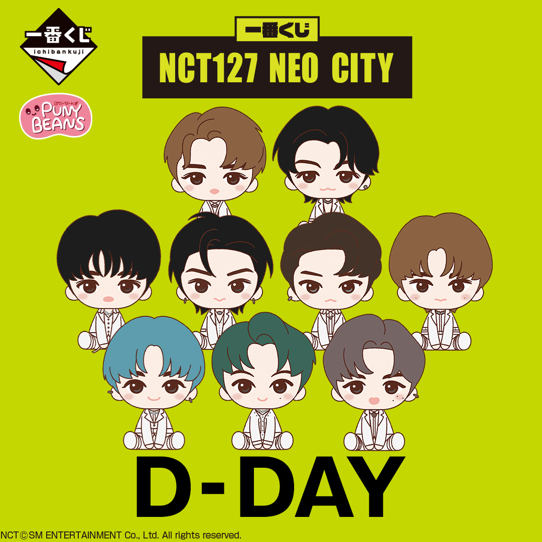 一番くじ NCT127 マーク セット - メルカリ
