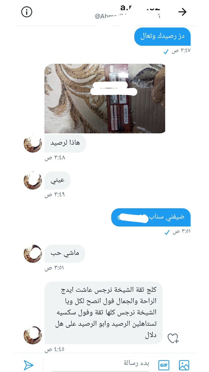 « مۘـشؔـٱٱغبـۿـۃ 🤪💖 » tweet media