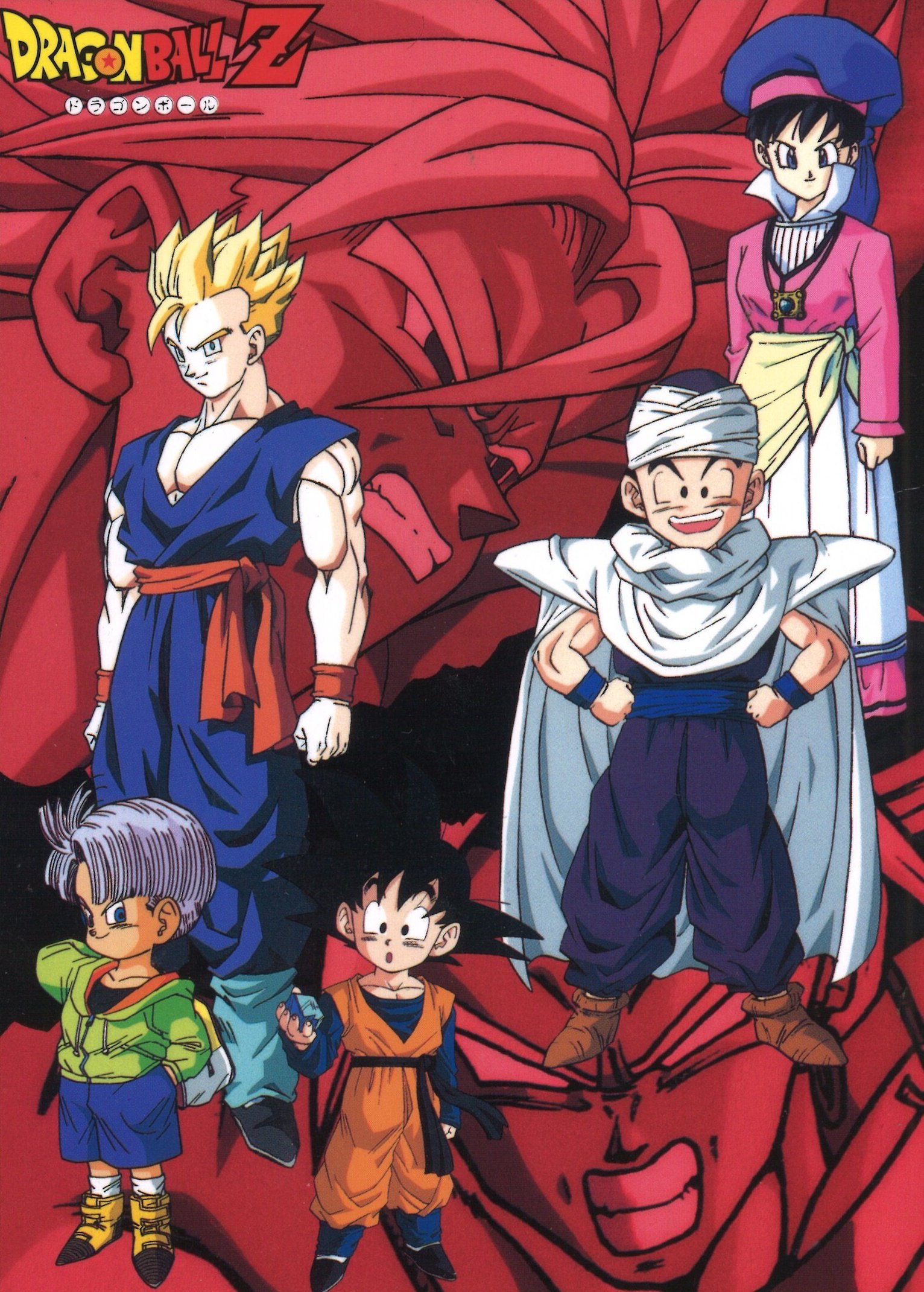 激レアデザイン‼️90s 00s DRAGONBALL Z アニメ L DRAGON BALL Z 90s Retro Anime - YouTube