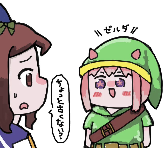 ゼルダの伝説だってキングちゃん!!