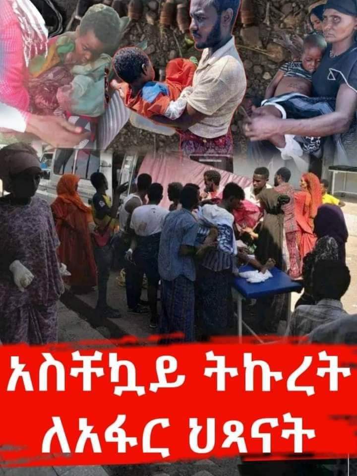 HayuAfar's tweet photo. #Justice for our mothers who are losing their #Children due to landmines😥 #Afar_Darasegita #Adaar Explosives are being cleaned from the area, they are taking the lives of children every day 😭 #SaveChildren @EthioHRC  @POEthiopia  @OPCW #RemoveKasagitaUXOs @AbiyAhmedAli https://t.co/ukg5DlNV6x