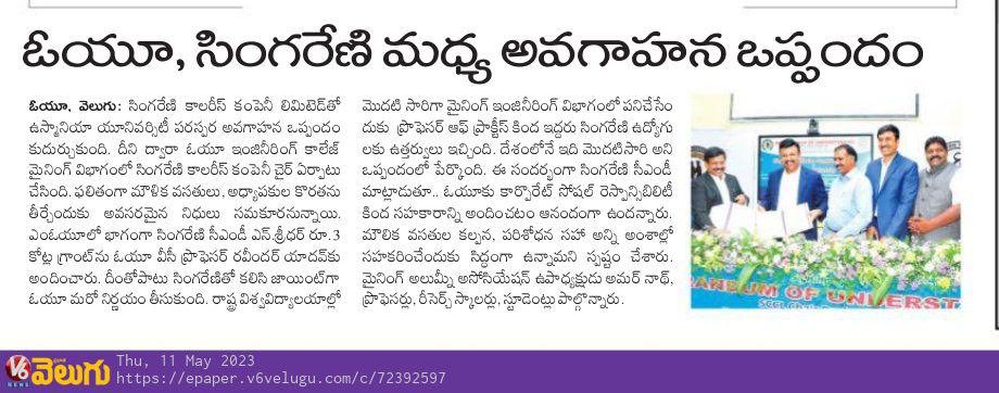 sriram_prof's tweet photo. https://t.co/j4yie85t4l