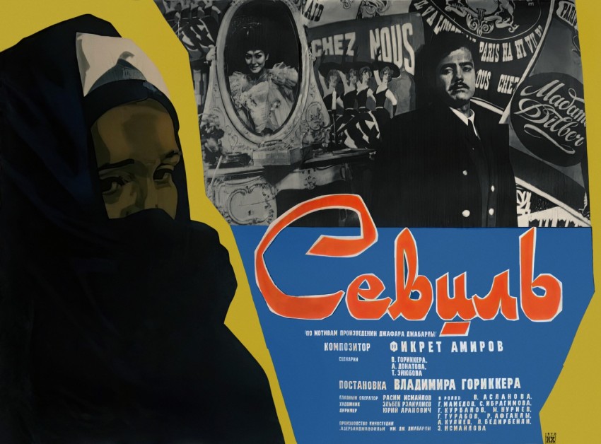 🇦🇿🎞Poster of the Sevil movie 1970
