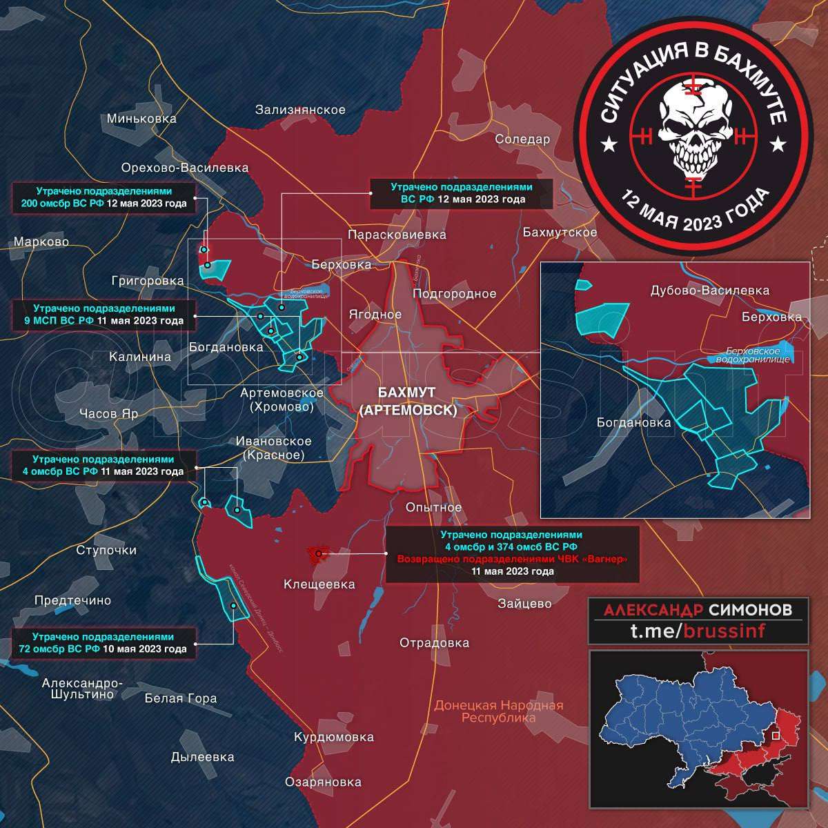 Korolev Aleksandr on Twitter "RT DefMon3 Latest "Wagner map""