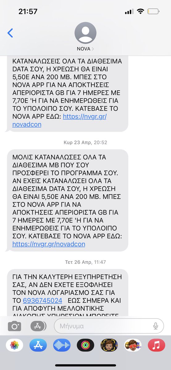 Με ποια λογική στις 23/04 μου στέλνετε αυτό το μήνυμα, κλείνω αμέσως τα δεδομένα και στον επόμενο λογαριασμό μου έχω χρεωθεί σχεδόν 5 ευρώ για 200 mb? Δεν είχα ποτέ τέτοιο πρόβλημα με τη #wind. Είναι η δεύτερη φορά που γίνεται με #nova