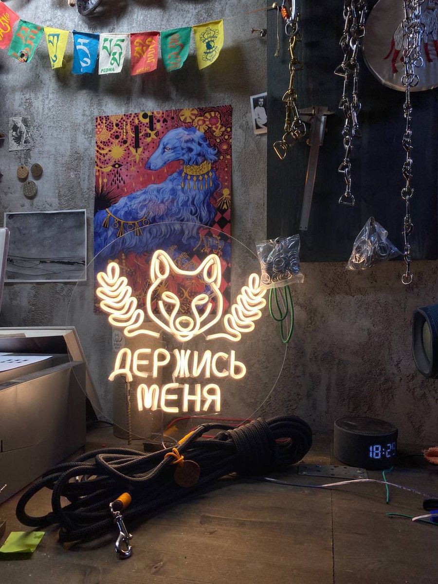 Sign for amazing crafters. They make kevlar toys and leashes for dogs (body armour made from it)