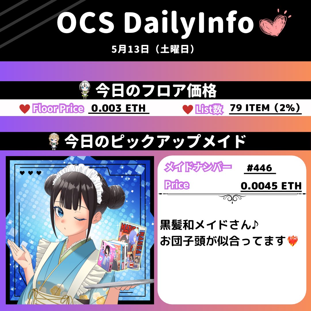 とわいる@AIイラスト tweet media