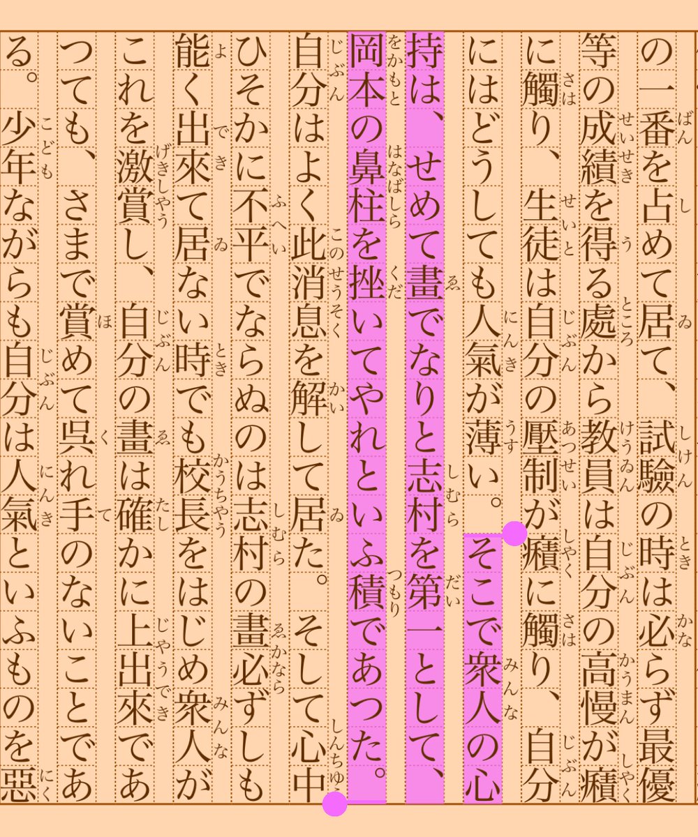 asakatsu_shosha's tweet photo. 『畫の悲み』国木田独歩
#朝活書写 No.1311
#朝活書写_1311
2023.05.14
https://t.co/luSuABRW5p https://t.co/LGO47HQ4zW