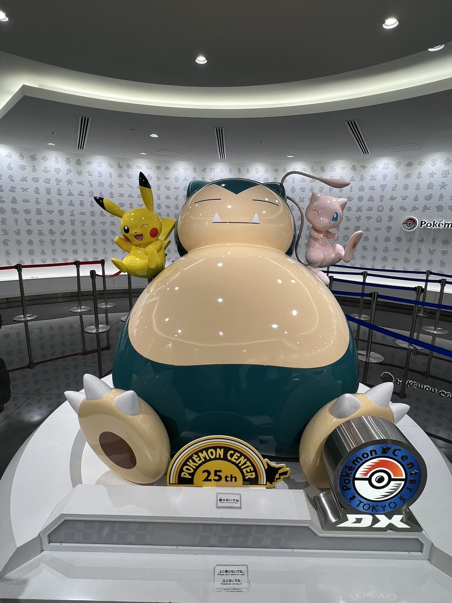 _Jerryl1's tweet photo. Hoy tocó vivir la experiencia del #CentroPokemon mas grande del mundo! Lamentablemente no pude entrar al Café (ojalá que en Osaka) pero ver ese video conmemorando los 27 años de #Pokémon me llenó de una felicidad inmensa! https://t.co/tJYvMNnvLg