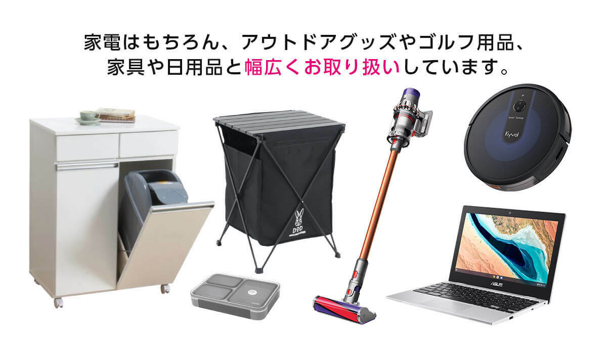 XPRICE_OFFICIAL's tweet photo. この機会に! #PR 📢
⋯⋯⋯⋯⋯⋯⋯⋯
#エクスプライス とは❓
⋯⋯⋯⋯⋯⋯⋯⋯
テレビ・エアコン等の家電品から日用品まで、���広くお取り扱いしているショッピングサイトです🛒
▼詳しくはこちら
https://t.co/SfLsGNjf2h
SNSではお得な情報を毎日お届けしております🎵
ぜひフォローを✨
#XPRICE https://t.co/CpNmTFoymG