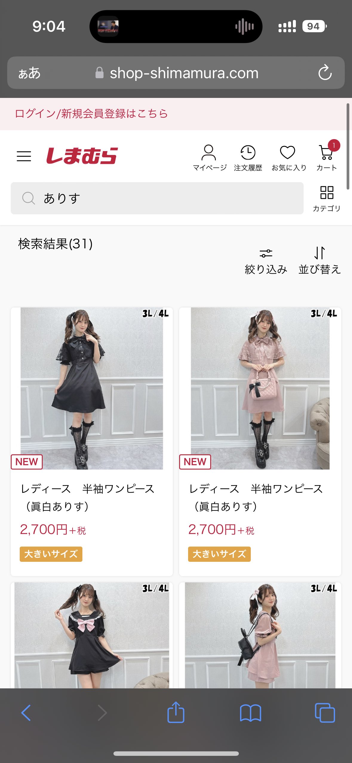 キャリーケース Sサイズ | しまむら 公式オンラインストア