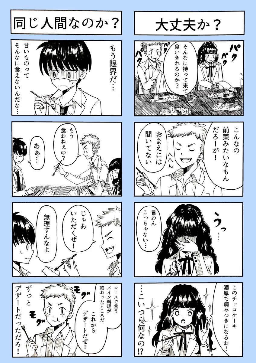 (3/4) https://t.co/s0M4jqUkAk