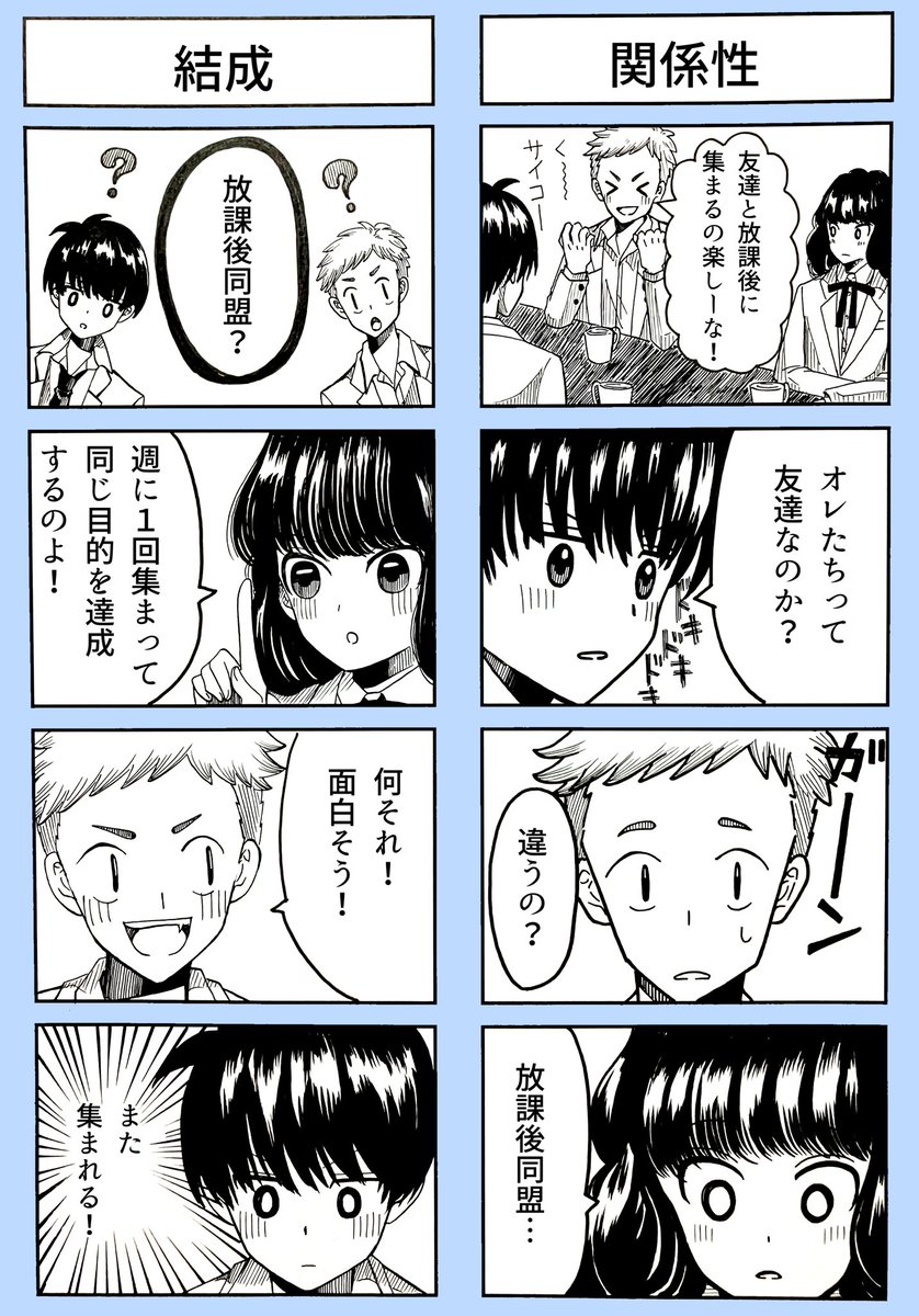 (3/4) https://t.co/s0M4jqUkAk