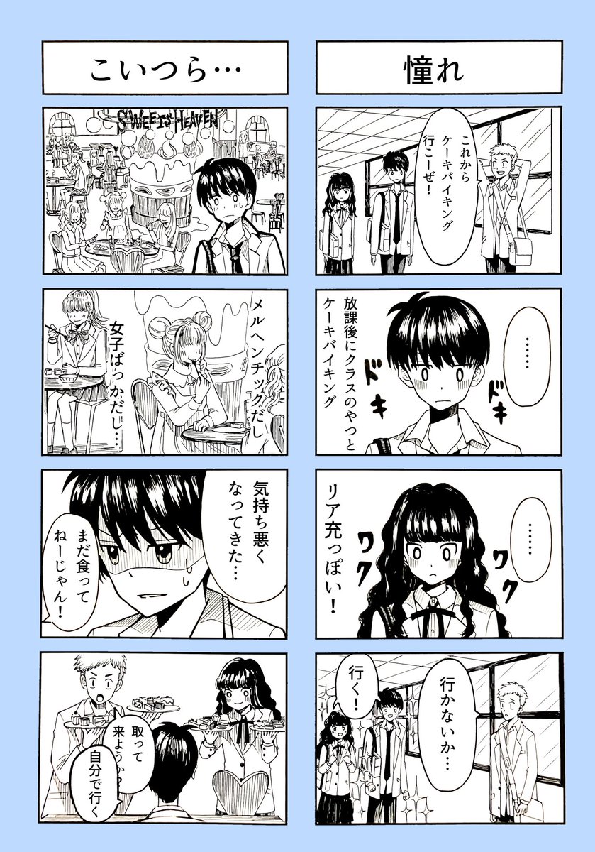 (3/4) https://t.co/s0M4jqUkAk