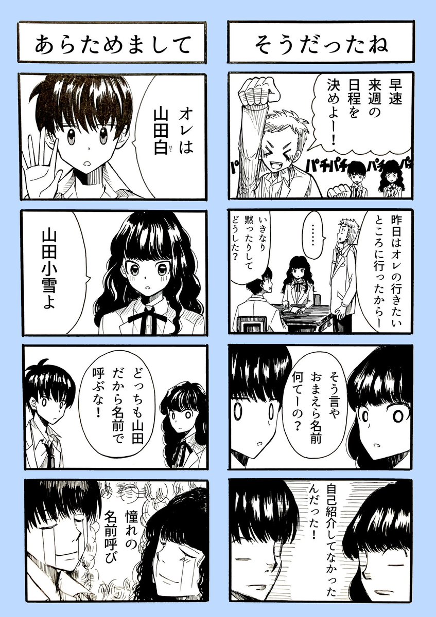 (3/4) https://t.co/s0M4jqUkAk