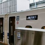 念願の修学旅行？コラージュ画像じゃなくて、駅で「修学旅行」新幹線に遭遇した!