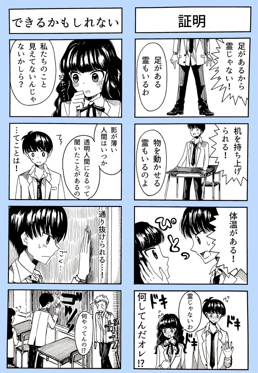 (2/4) https://t.co/ipRNHy3iyr