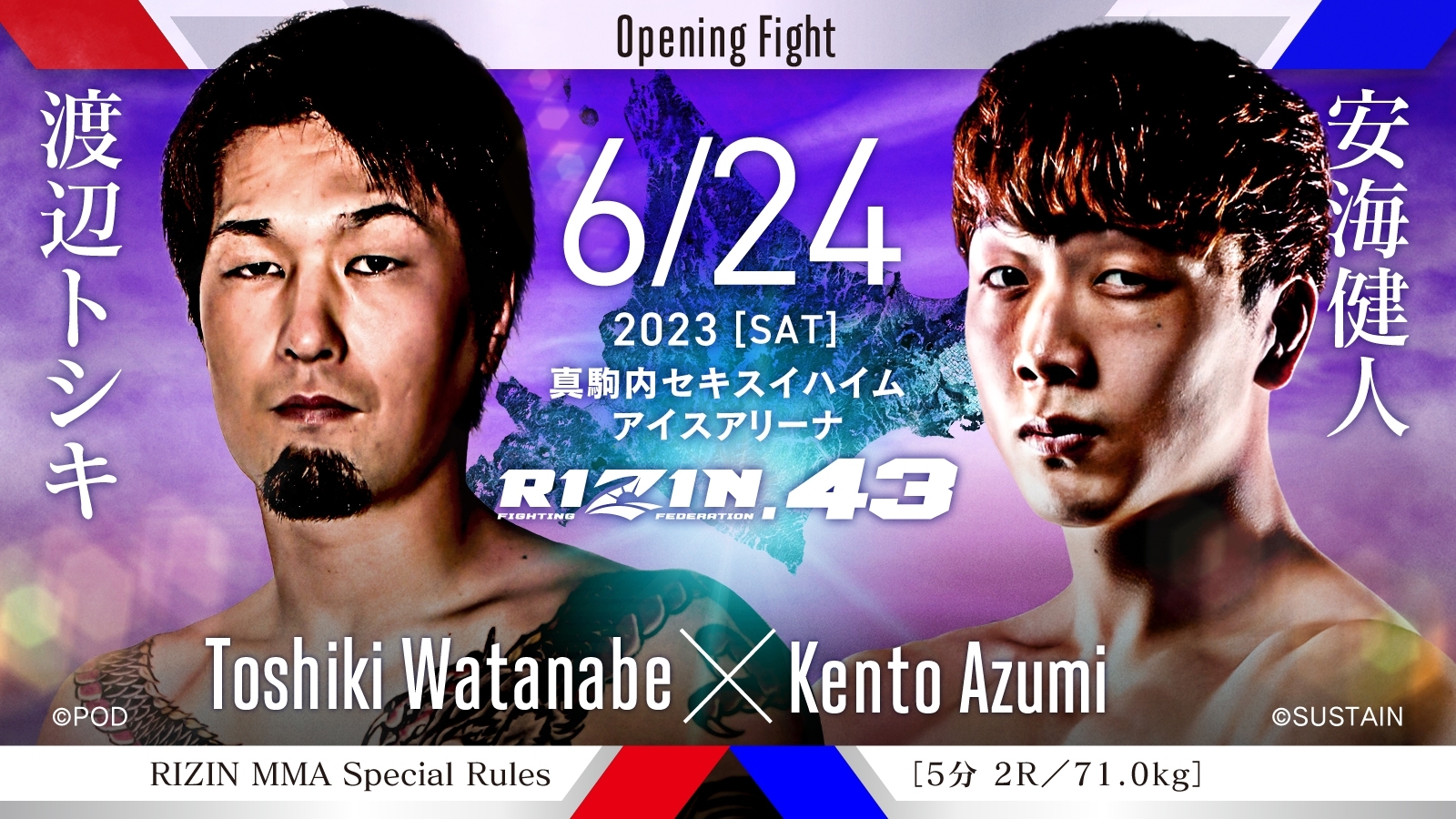 RIZIN FF OFFICIAL on X: RIZIN FF OFFICIAL on X: