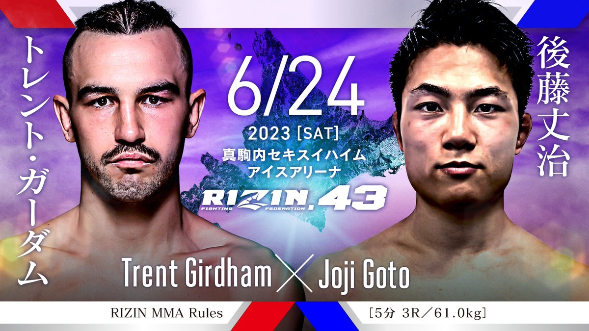 rizin_PR's tweet photo. 🔥🔥#RIZIN43 追加対戦カード🔥🔥

トレント・ガーダム @Ninz_MMA
🆚
後藤丈治 @George0634

📅：6.24(土) 14:00開始（予定）
🏟：真駒内セキスイハイムアイスアリーナ
📝：https://t.co/iZQs9itqKx https://t.co/MbciHkqrpf