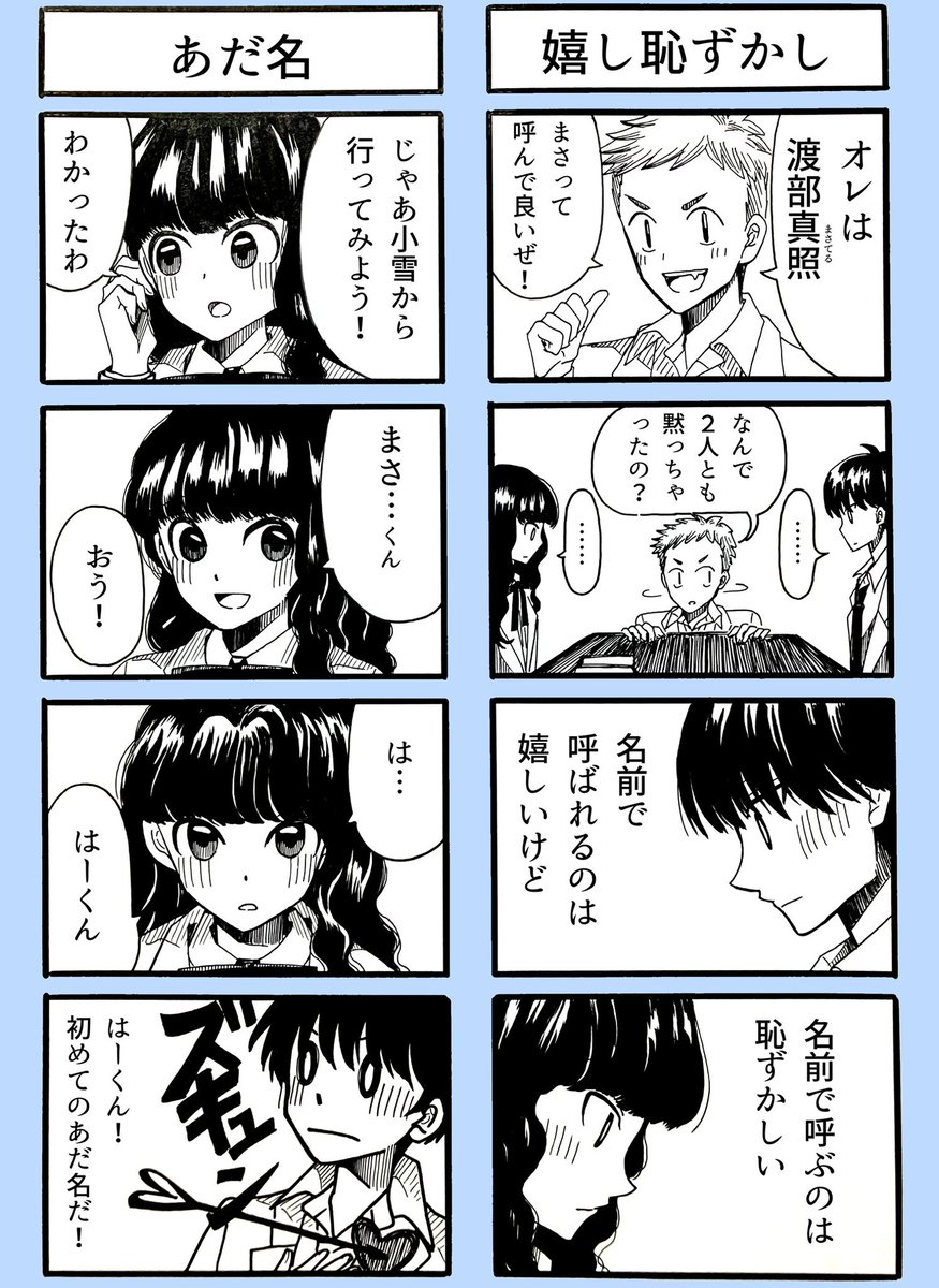 (4/4) https://t.co/01EIQ1nMpR