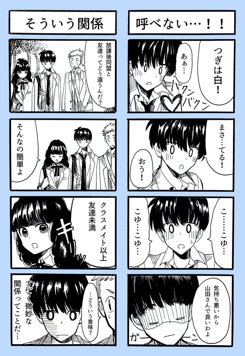 (4/4) https://t.co/01EIQ1nMpR