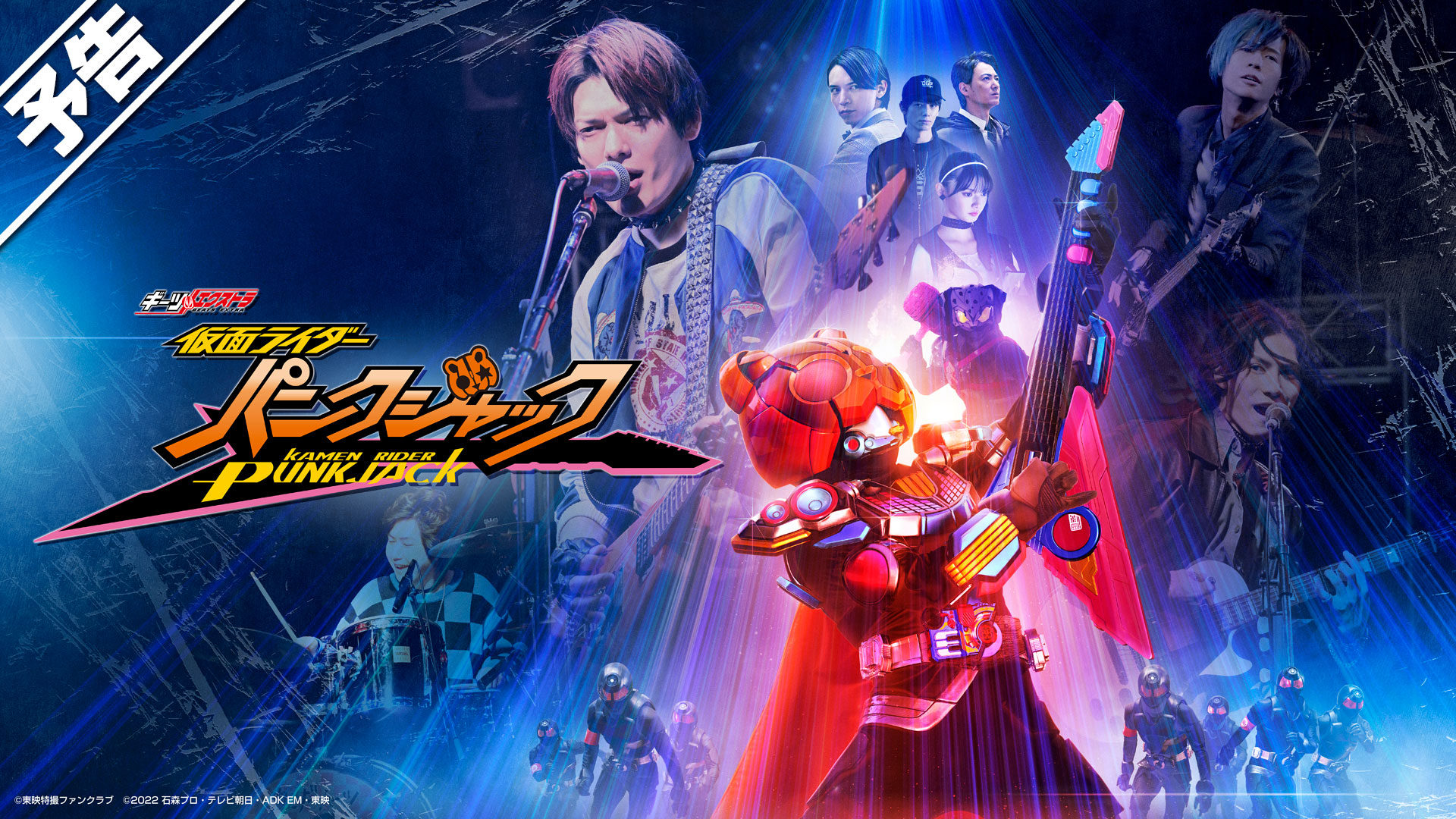 東映特撮ファンクラブ(TTFC) (@tokusatsu_fc) / Twitter 東映特撮ファンクラブ(TTFC) (@tokusatsu_fc) / Twitter