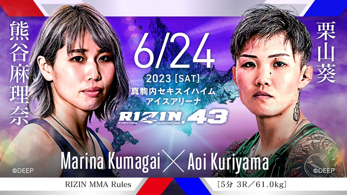 ??#RIZIN43 追加対戦カード?? 熊谷麻理奈 @marinanakmuay ? 栗山 