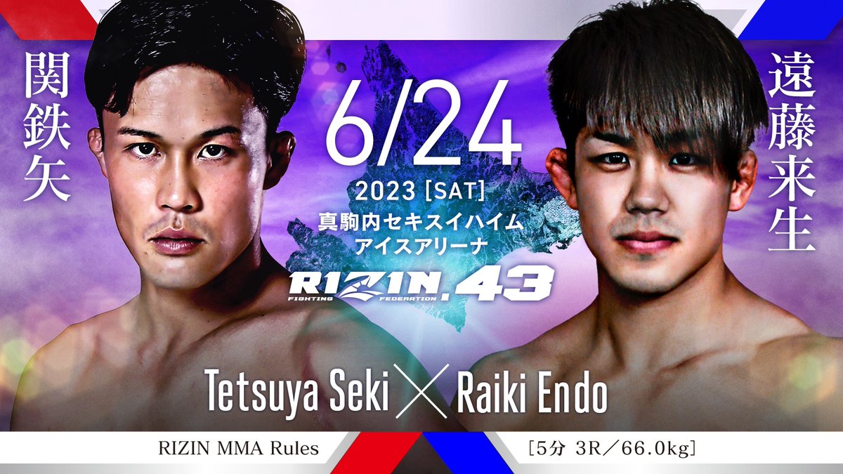 ??#RIZIN43 追加対戦カード?? 関鉄矢 @tetsu1oo ? 遠藤来生 