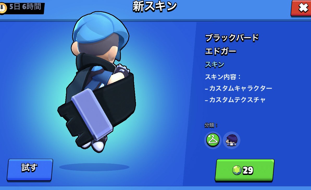 🎉 #ブロスタ の課金を支援する❕

💎有料エメラルド💎
950個(8,000円)をプレゼント🎁

💎参加の方💎
フォロー&amp;RT
予測変換【え】の一つ目をリプ‼️

でご案内送ります🤳

💎締切💎
5/15