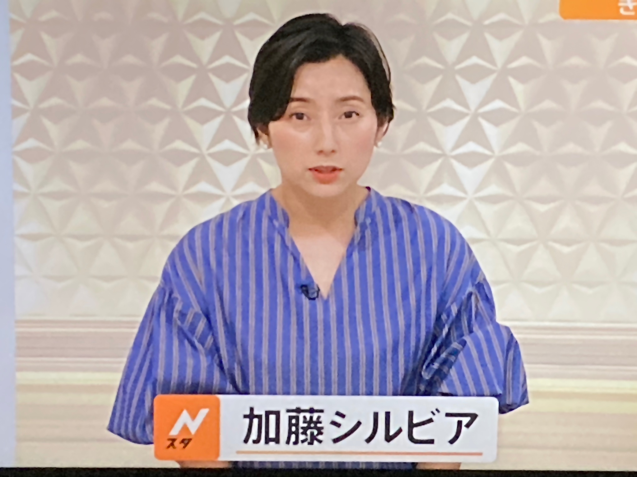 加藤シルビア  / X
