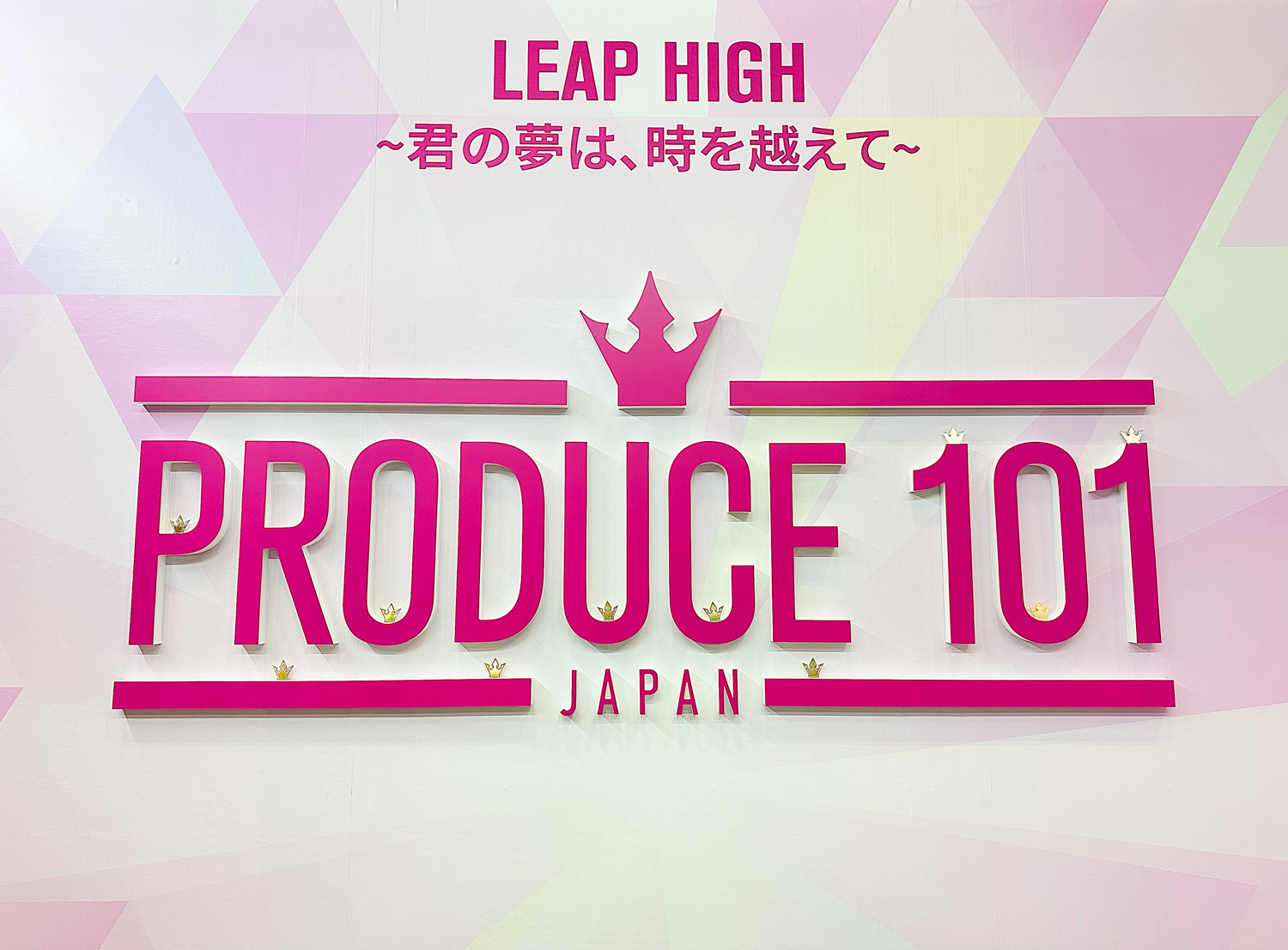 PRODUCE 101 JAPAN - THE GIRLS - 10.05.23 | KProfiles Forum PRODUCE 101 JAPAN - THE GIRLS - 10.05.23 | KProfiles Forum