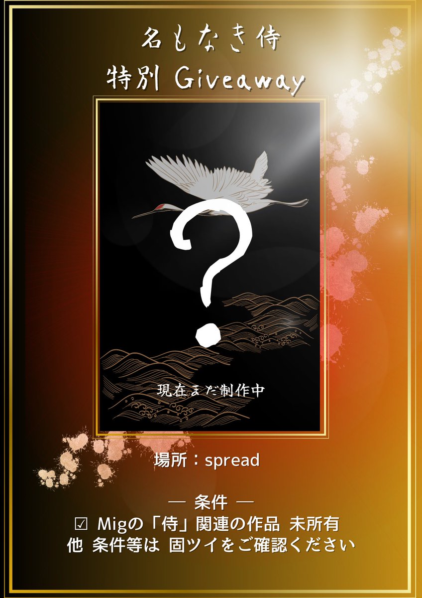 みぐ｜AI art ｜ tweet media