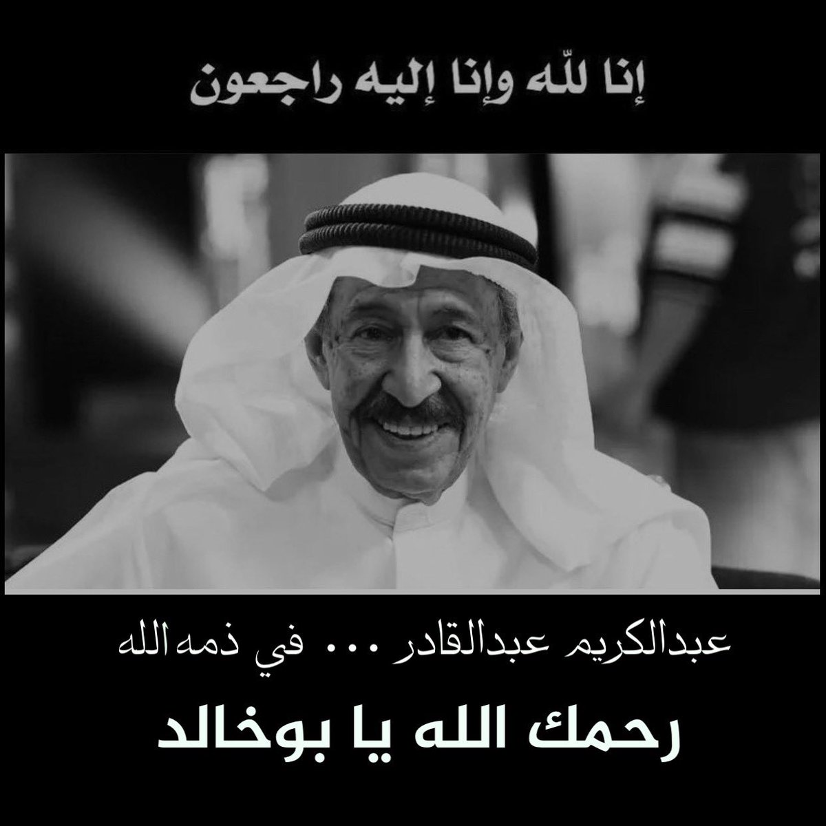 al_abd505's tweet photo. https://t.co/Lhrj8ipITc